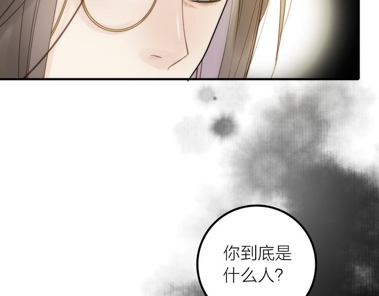 抢个媳夫好过年漫画漫画,第21话 毒素去除啦！2图