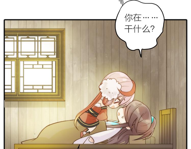 抢个媳夫好过年漫画,第18话 是时候给媳夫治病了！1图