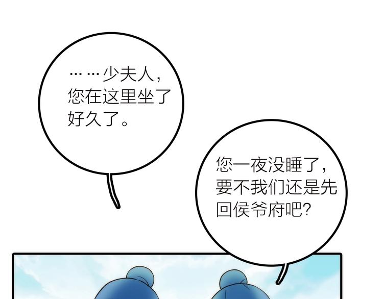 抢个媳夫好过年漫画免费阅读全集漫画,第39话 决定2图