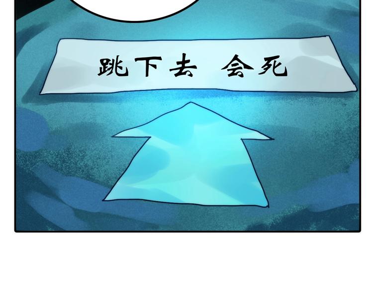 抢个媳夫好过年漫画,第23话 终于可以结婚了？2图