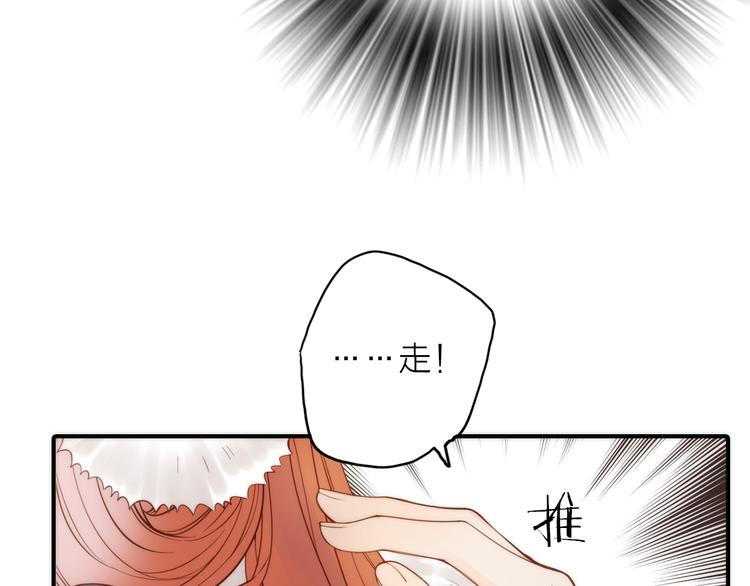 抢个媳妇好过年小说漫画,第17话 他的回忆1图