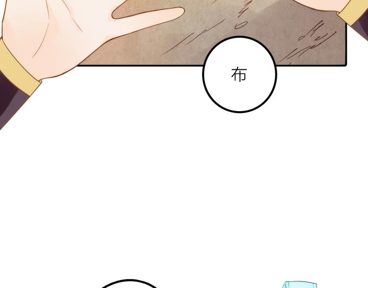 抢个媳妇好过年小说漫画,第7话 老爹登场2图