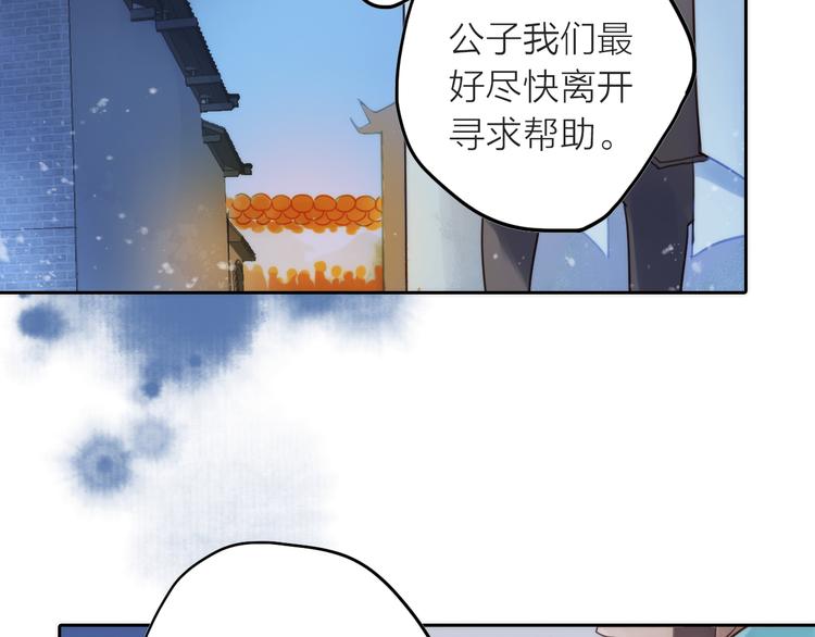 抢个媳夫好过年漫画免费版在线观看漫画,第1话 抢个媳夫回老家2图