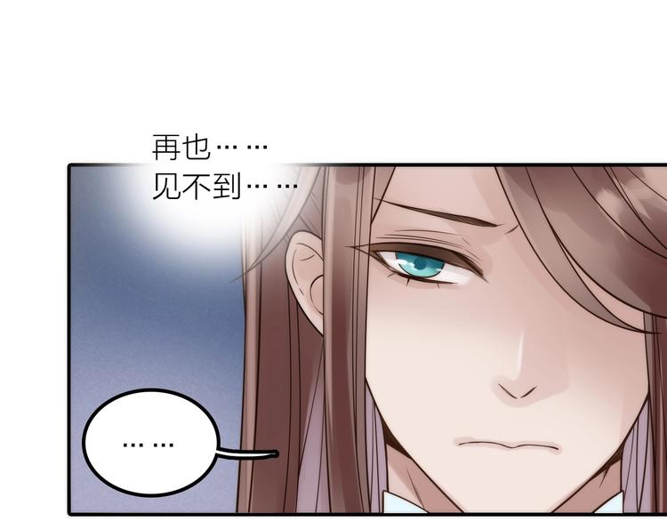 抢个媳夫好过年漫画全集免费阅读无弹窗漫画,第41话 蛊虫2图