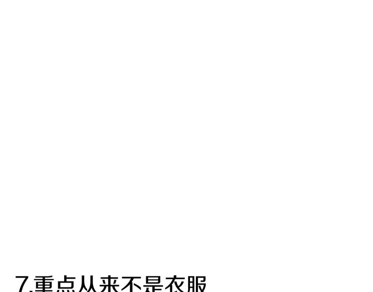 华氏97.8等于摄氏多少度漫画,爆笑番外 我的可爱大叔1图