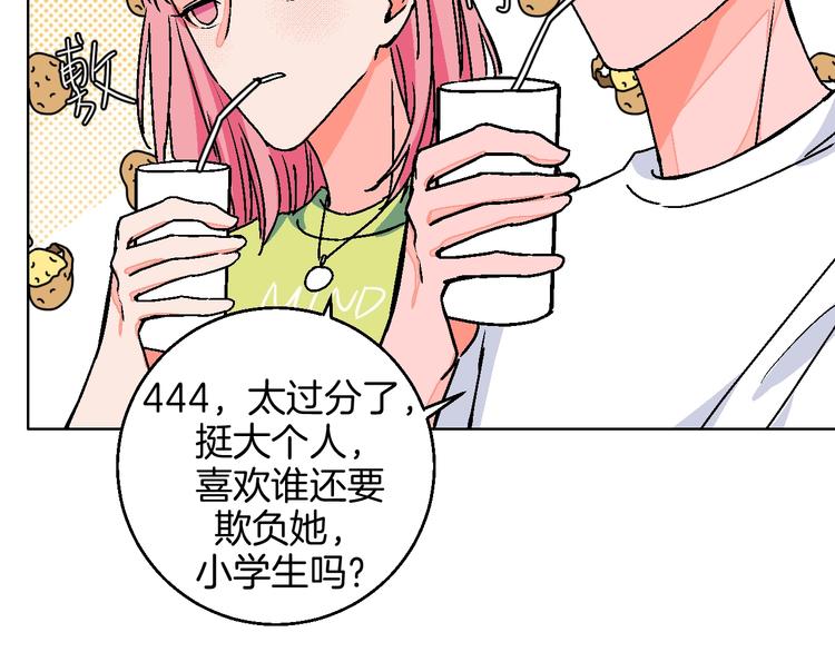 华氏97.8等于摄氏多少度漫画,第29话  生日1图