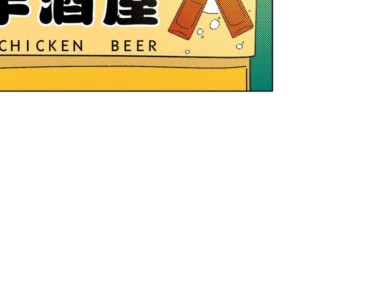 华氏97.8等于摄氏多少度漫画,第12话 你选谁1图