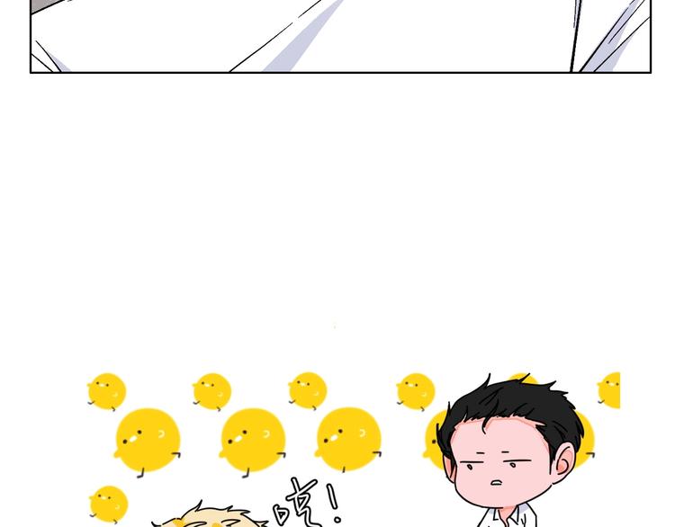 华氏97.8等于摄氏多少度漫画,第23话 经纪人1图