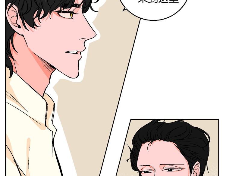 华氏97.8等于摄氏多少度漫画,第12话 你选谁2图
