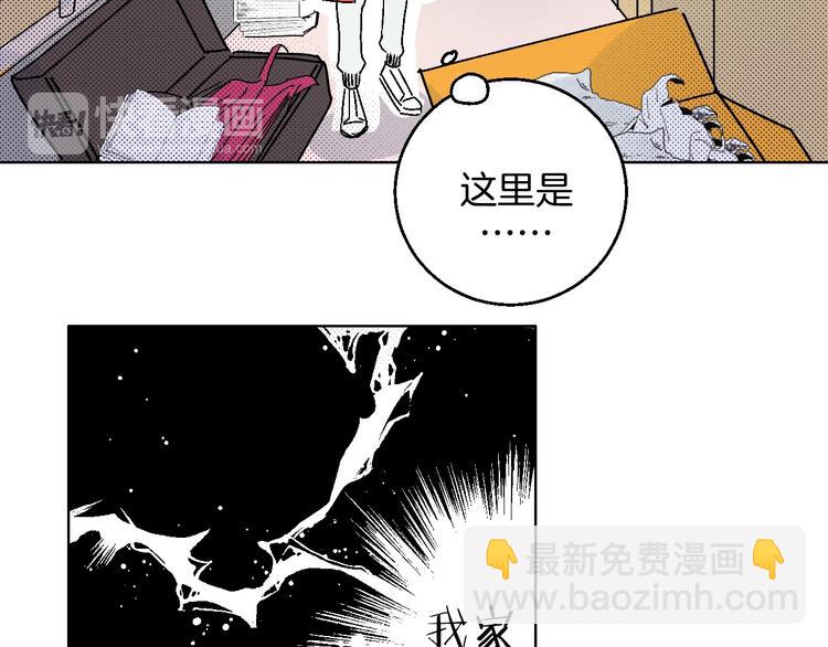 华氏97.8等于摄氏多少度漫画,第14话 无助1图