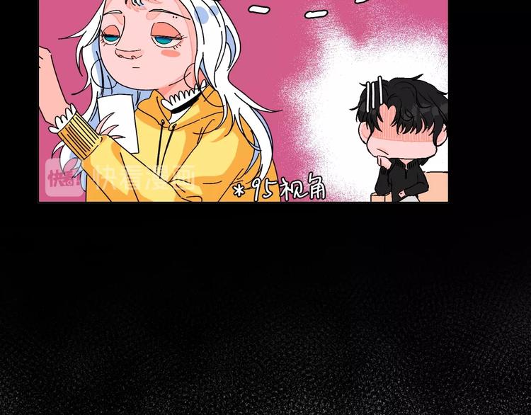 华氏97.8等于摄氏多少度漫画,第18话 堂而皇之！同居了1图