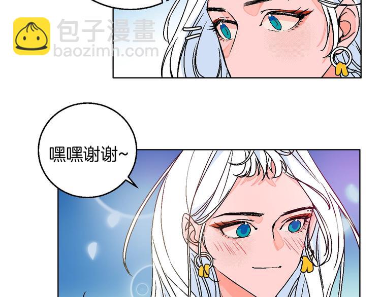 华氏97.8等于摄氏多少度漫画,第30话  表，表白？！2图