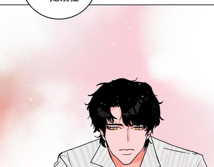 华氏97.8等于摄氏多少度漫画,第24话 心的转变2图