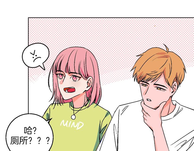 华氏97.8等于摄氏多少度漫画,第29话  生日1图