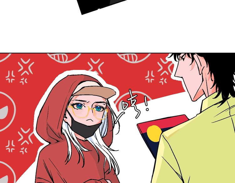 华氏97.8等于摄氏多少度漫画,第22话 绯闻出圈1图