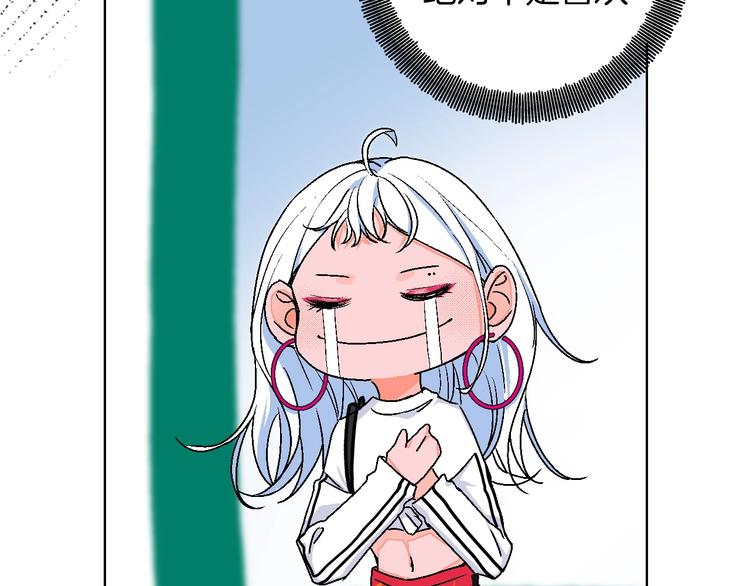 华氏97.8等于摄氏多少度漫画,第18话 堂而皇之！同居了1图
