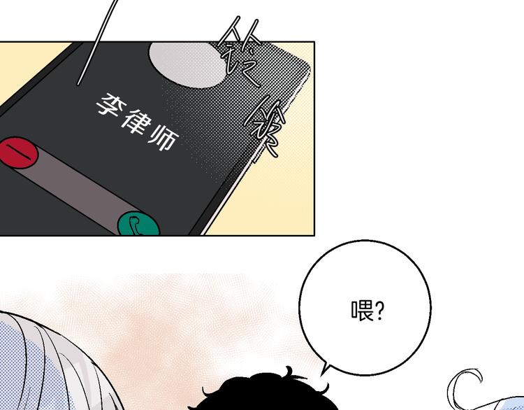 华氏97.8等于摄氏多少度漫画,第40话  被告2图