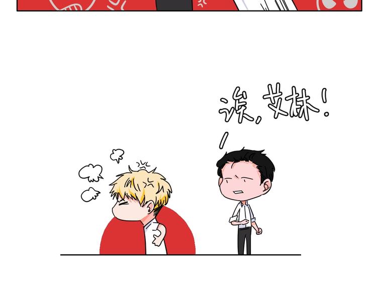 华氏97.8等于摄氏多少度漫画,第23话 经纪人1图