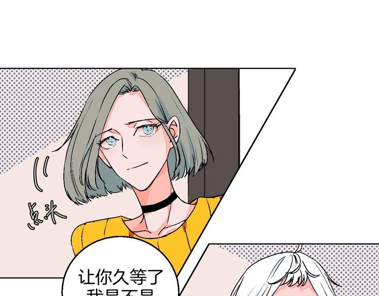 华氏97.8等于摄氏多少度漫画,第26话 暴露疗法2图