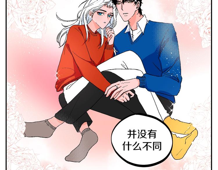 华氏97.8等于摄氏多少度漫画,番外1图