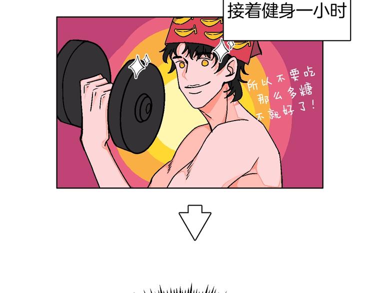 华氏97.8等于摄氏多少度漫画,第19话 花匠 心匠2图