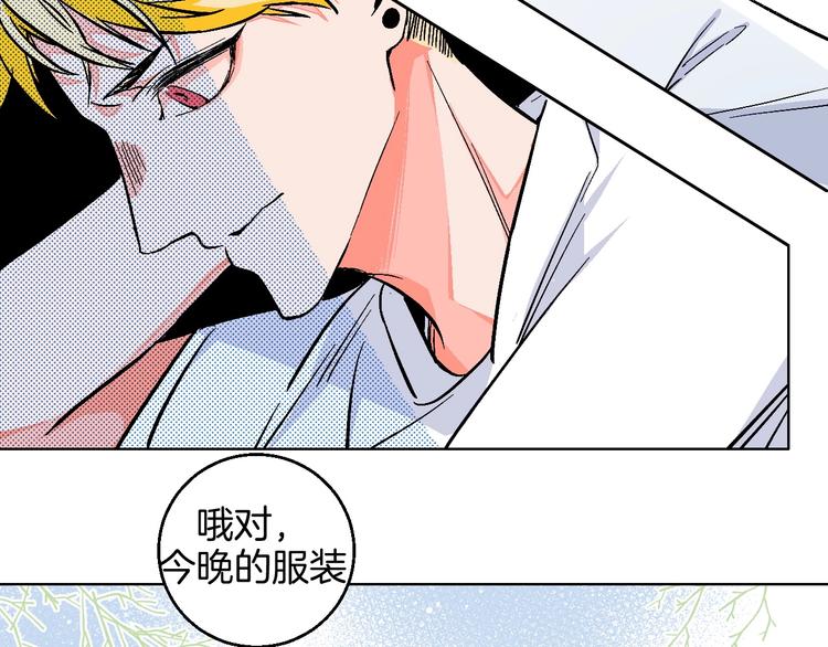 华氏97.8等于摄氏多少度漫画,第23话 经纪人1图