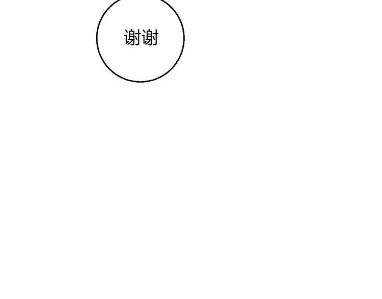 华氏97.8等于摄氏多少度漫画,第26话 暴露疗法1图