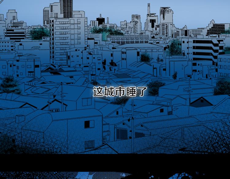 华氏97.8等于摄氏多少度漫画,第2话 挑衅与碰撞2图