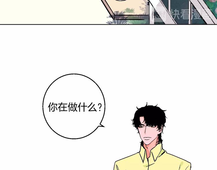 华氏97.8等于摄氏多少度漫画,第22话 绯闻出圈2图