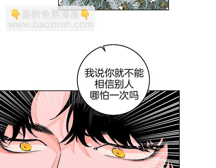 华氏97.8等于摄氏多少度漫画,第37话  相信1图