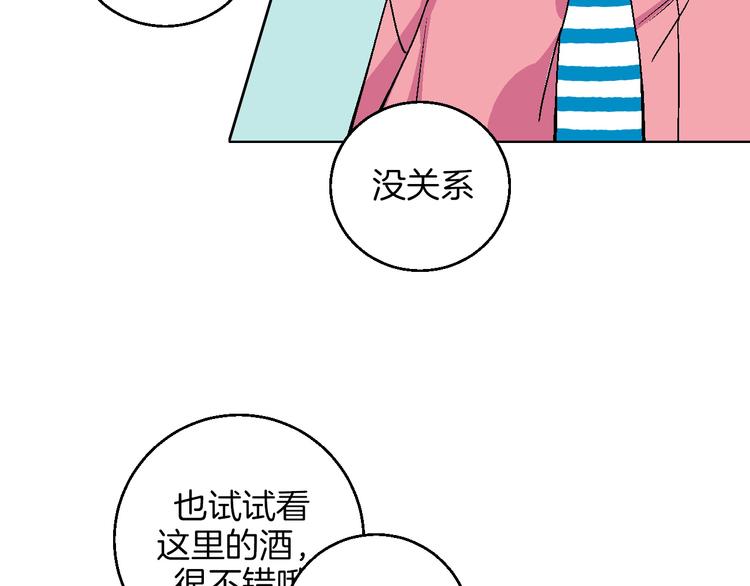 华氏97.8等于摄氏多少度漫画,第12话 你选谁1图