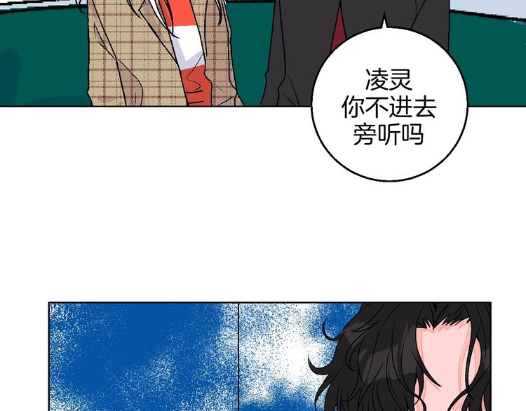 华氏97.8等于摄氏多少度漫画,第16话 爱豆又作妖！1图