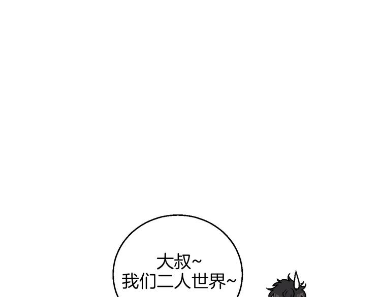华氏97.8等于摄氏多少度漫画,第16话 爱豆又作妖！2图