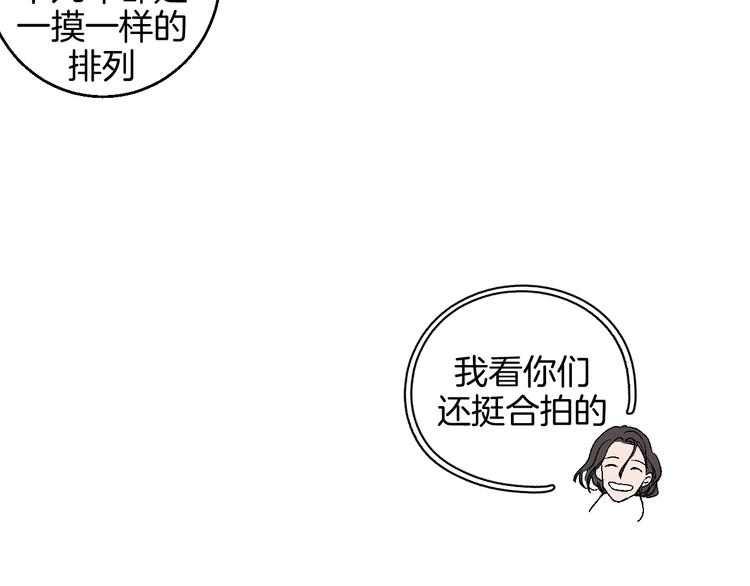 华氏97.8等于摄氏多少度漫画,第9话 超忆症2图