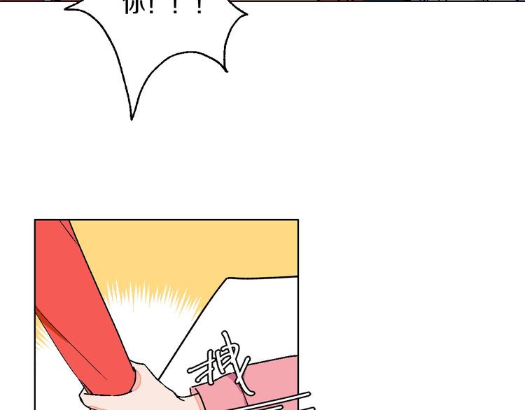 华氏97.8等于摄氏多少度漫画,第12话 你选谁1图
