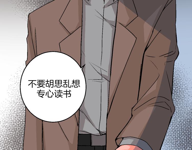 华氏97.8等于摄氏多少度漫画,第8话 春节有你不孤单1图