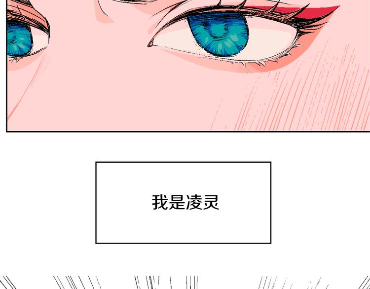 华氏97.8等于摄氏多少度漫画,第1话 叛逆遇见闷骚2图
