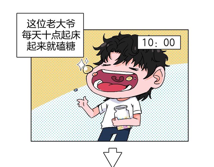 华氏97.8等于摄氏多少度漫画,第19话 花匠 心匠1图