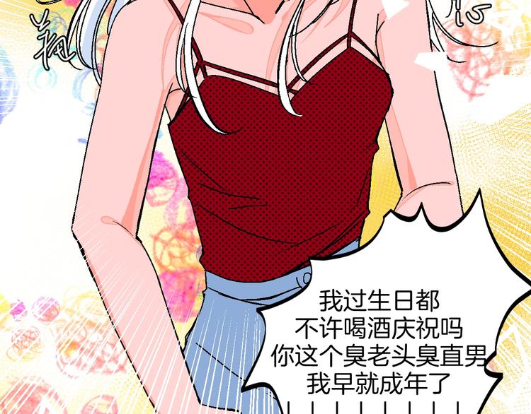 华氏97.8等于摄氏多少度漫画,第31话  发现啦1图
