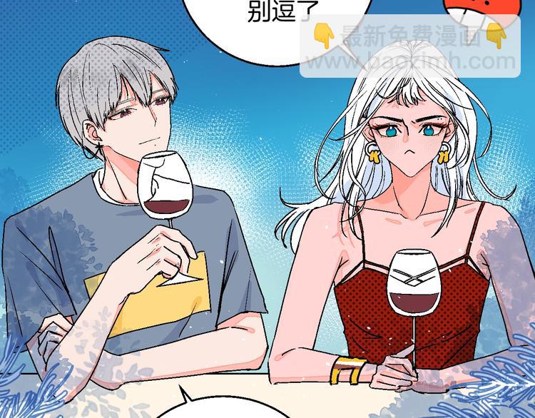 华氏97.8等于摄氏多少度漫画,第30话  表，表白？！2图