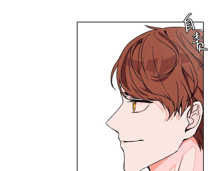 华氏97.8等于摄氏多少度漫画,第7话 爱的语言2图