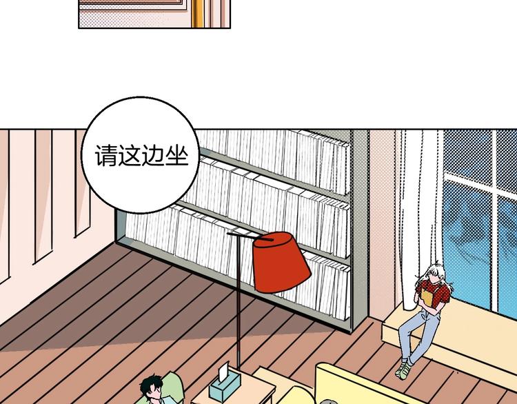 华氏97.8等于摄氏多少度漫画,第26话 暴露疗法1图