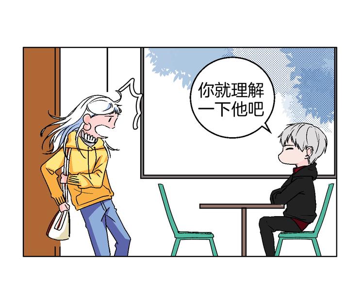 华氏97.8等于摄氏多少度漫画,第9话 超忆症2图