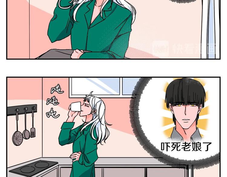 华氏97.8等于摄氏多少度漫画,番外2图