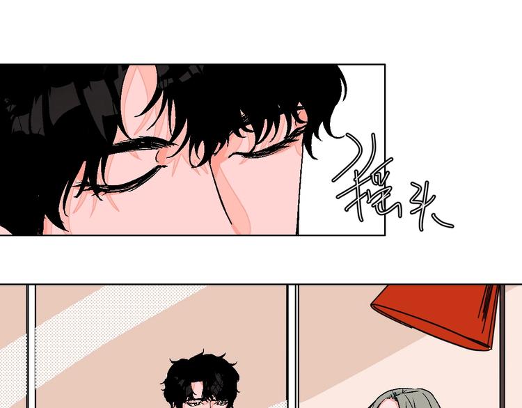华氏97.8等于摄氏多少度漫画,第28话 合理距离1图