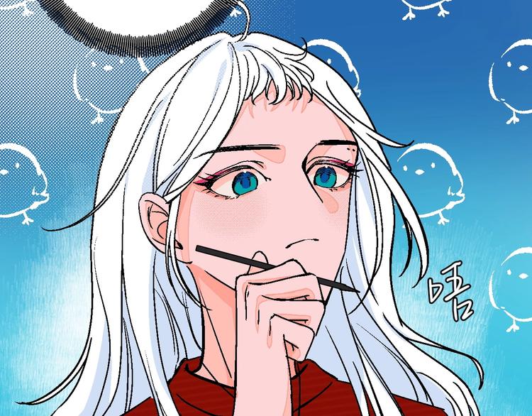华氏97.8等于摄氏多少度漫画,第26话 暴露疗法1图