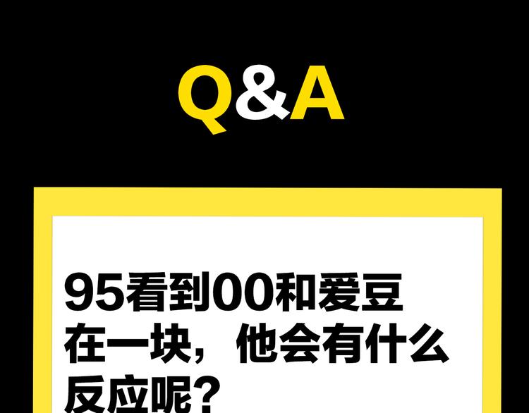 华氏97.8等于摄氏多少度漫画,第12话 你选谁2图