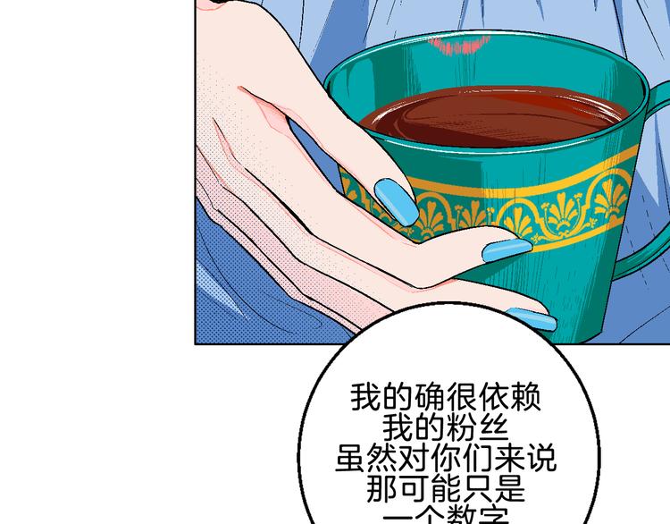 华氏97.8等于摄氏多少度漫画,第3话 第一个病人：化妆上瘾2图