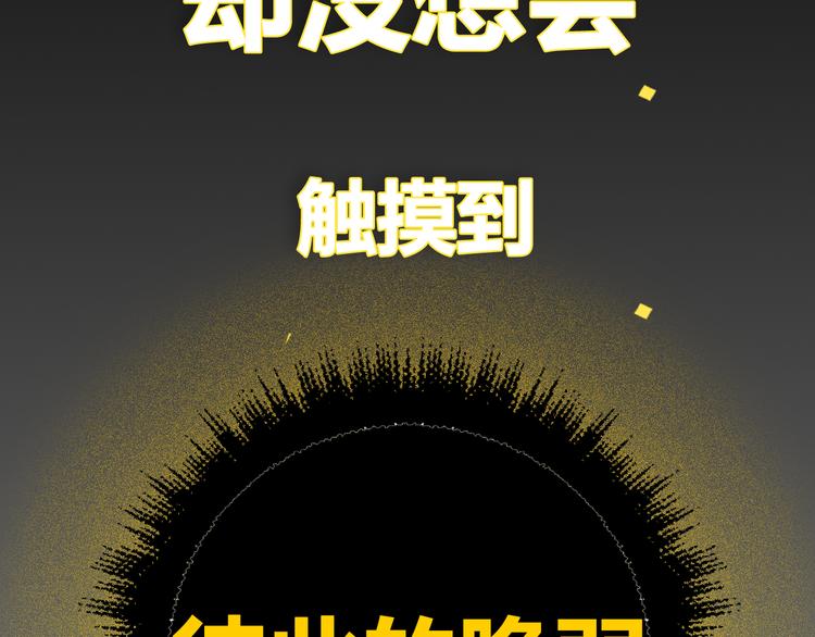 华氏97.8等于摄氏多少度漫画,序章 99°F是心脏的温度1图