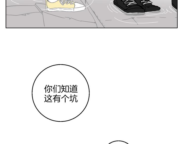 华氏97.8等于摄氏多少度漫画,校园番外: 雨后屋檐1图